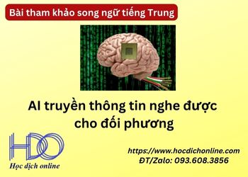 AI truyền thông tin nghe được cho đối phương - Bài tham khảo song ngữ Trung - Việt