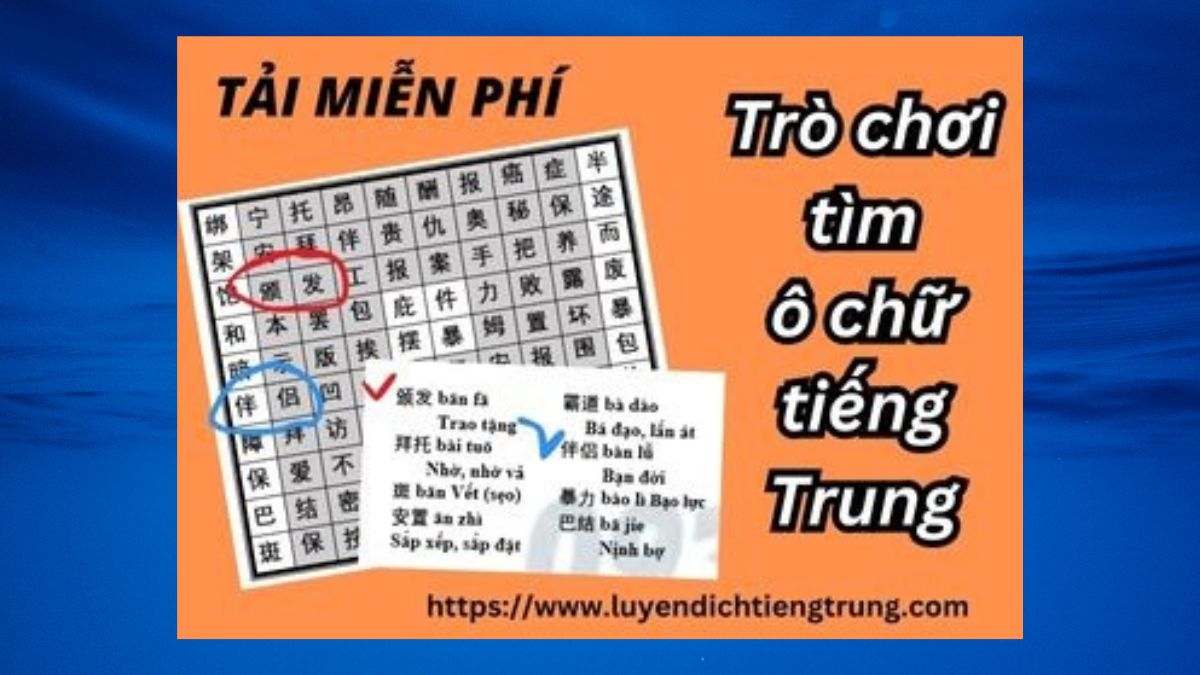 File tìm ô chữ giản thể
