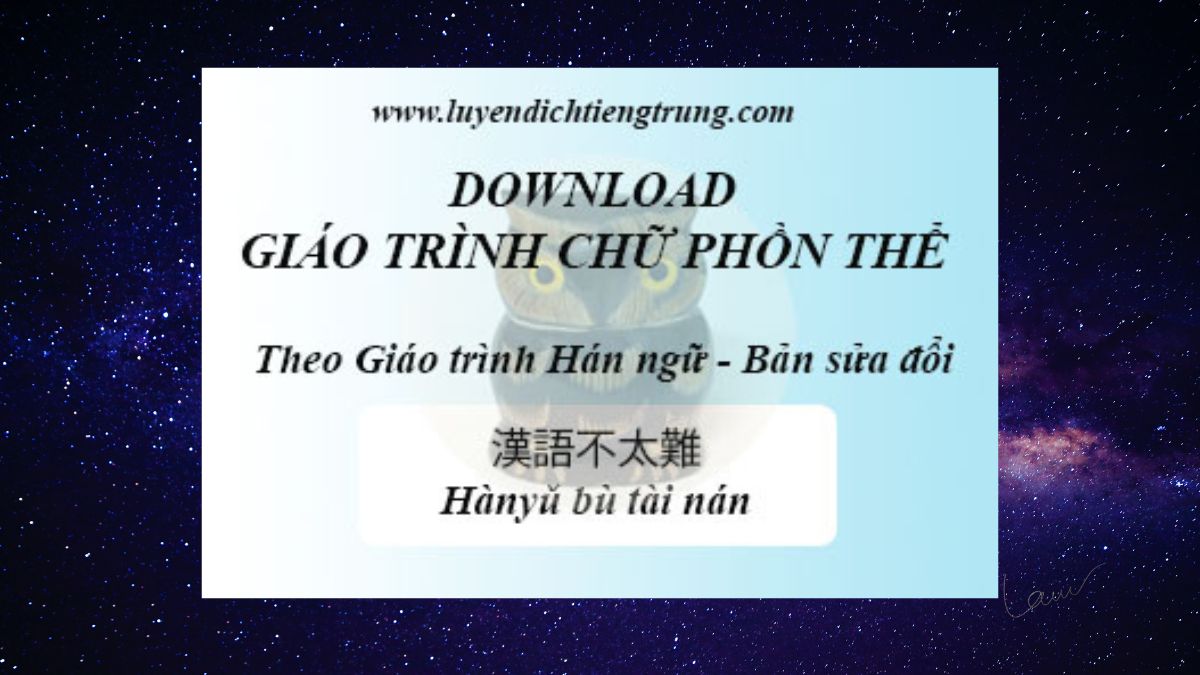 DOWNLOAD GIÁO TRÌNH HÁN NGỮ CHỮ PHỒN THỂ
