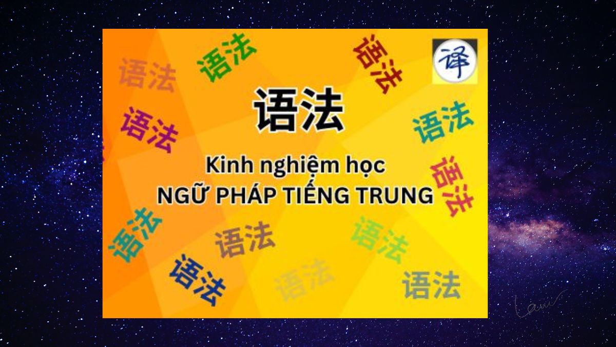 Kinh nghiệm học ngữ pháp tiếng Trung