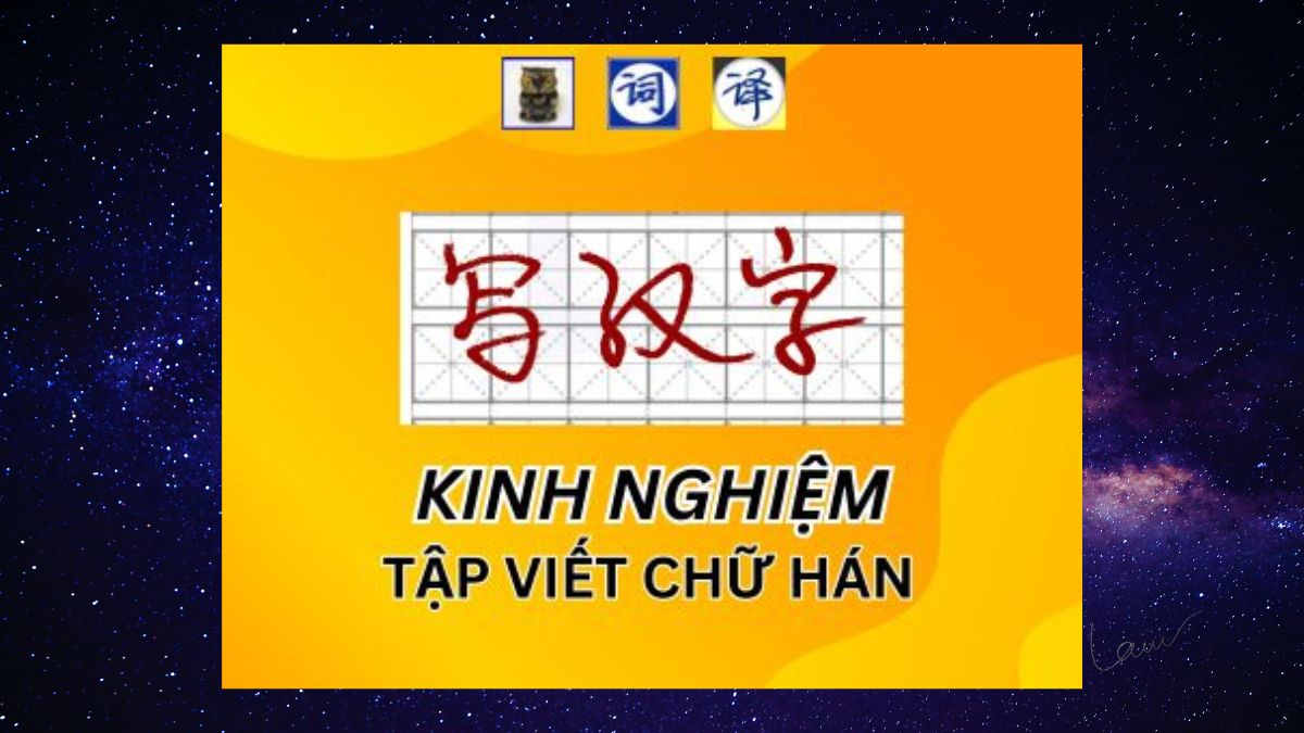Kinh nghiệm học viết và nhớ chữ Hán