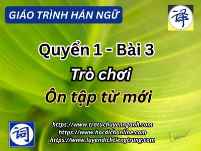 Ôn từ mới quyển 1-bài 3 - Giáo trình Hán ngữ