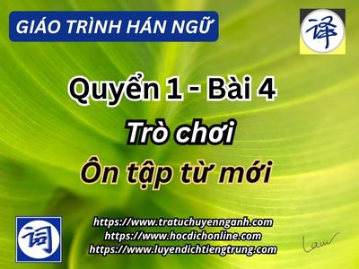 Ôn từ mới quyển 1-bài 4 - Giáo trình Hán ngữ