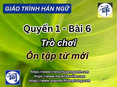 Ôn từ mới quyển 1-bài 6 - Giáo trình Hán ngữ