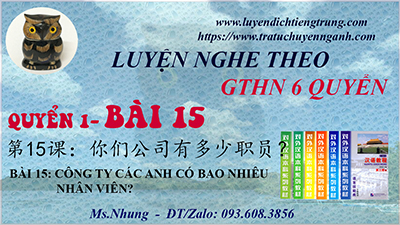 Quyển 1-Bài 15 - Bản dịch + Audio