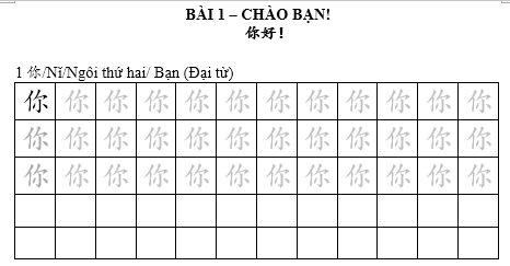 Vở tập viết 15 bài quyển 1 GTHN
