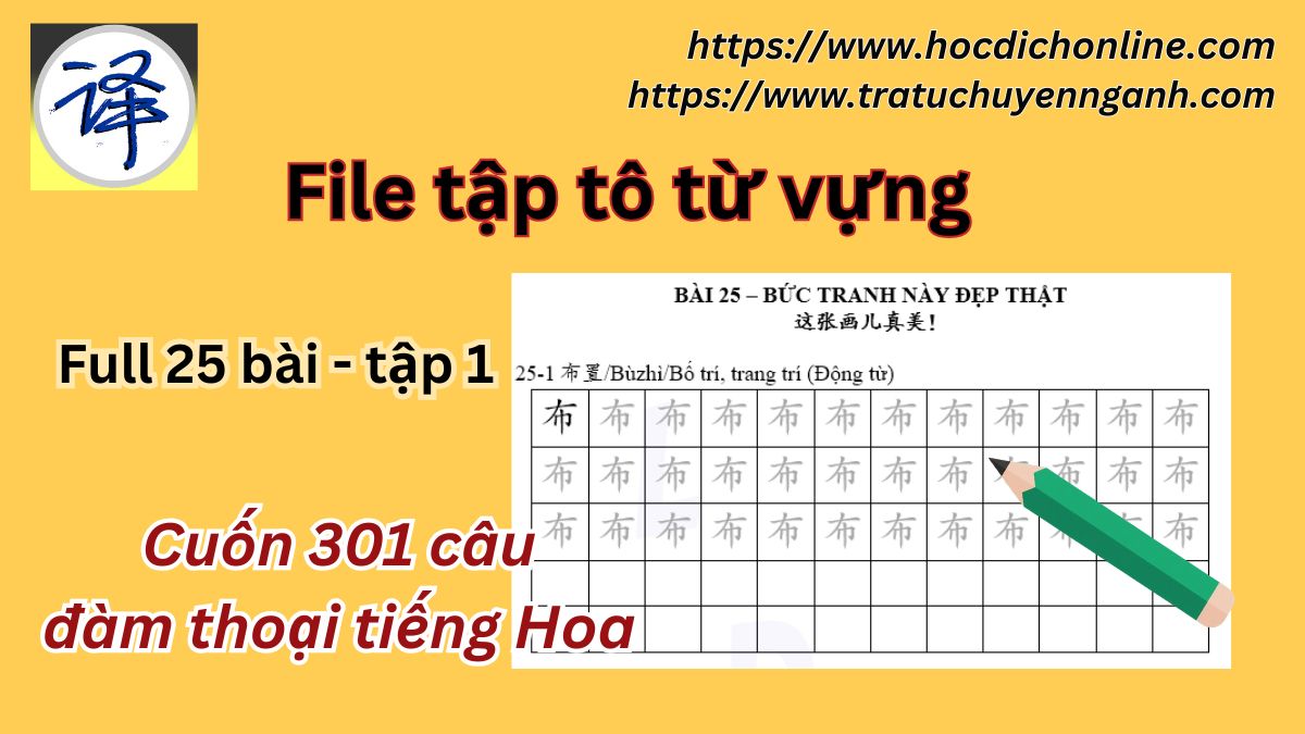 Full 25 bài tập viết từ mới cuốn 301 câu đàm thoại tiếng Hoa