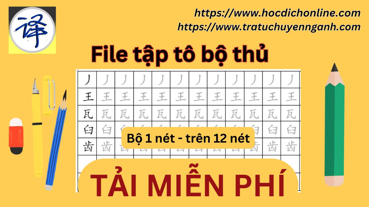 File tập tô bộ thủ - Tải MIỄN PHÍ