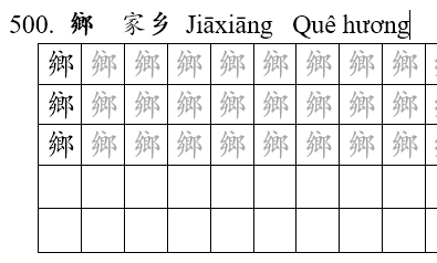tự học chữ phồn thể