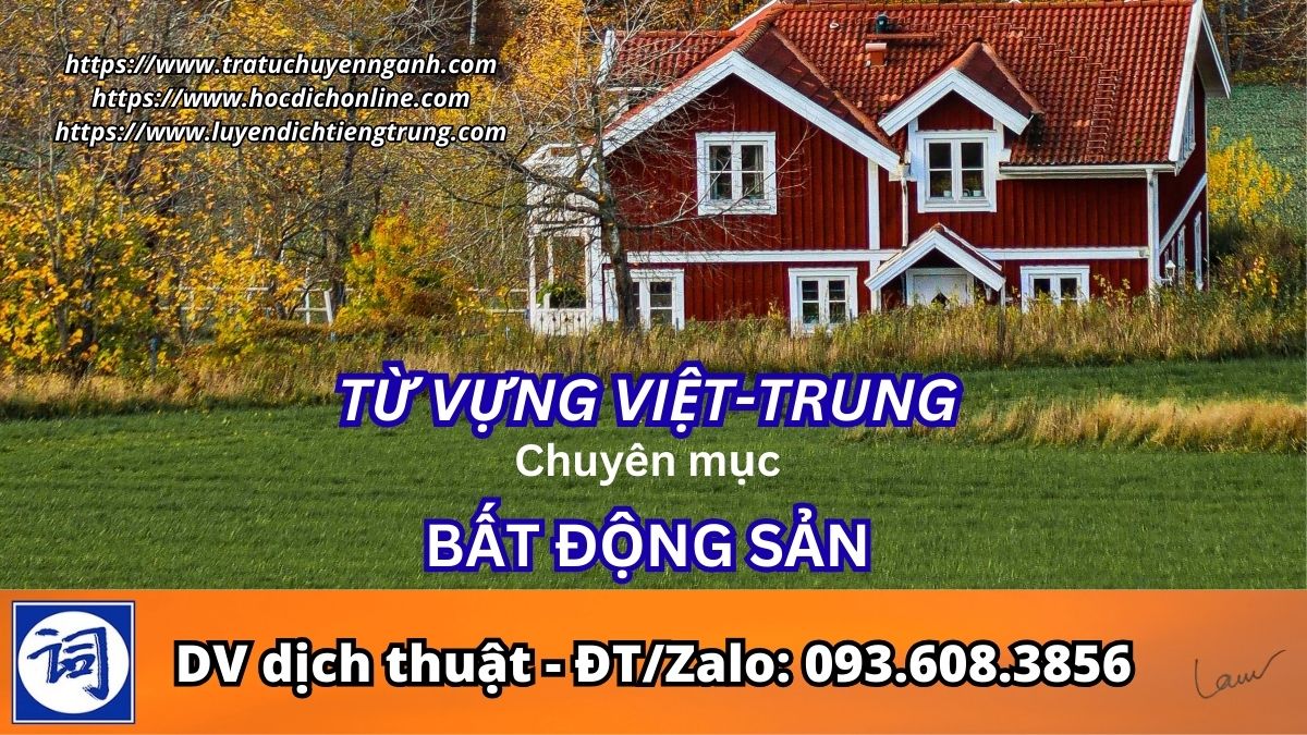 Từ vựng CHUYÊN NGÀNH BẤT ĐỘNG SẢN, ACE cần thì tra cứu nhé!