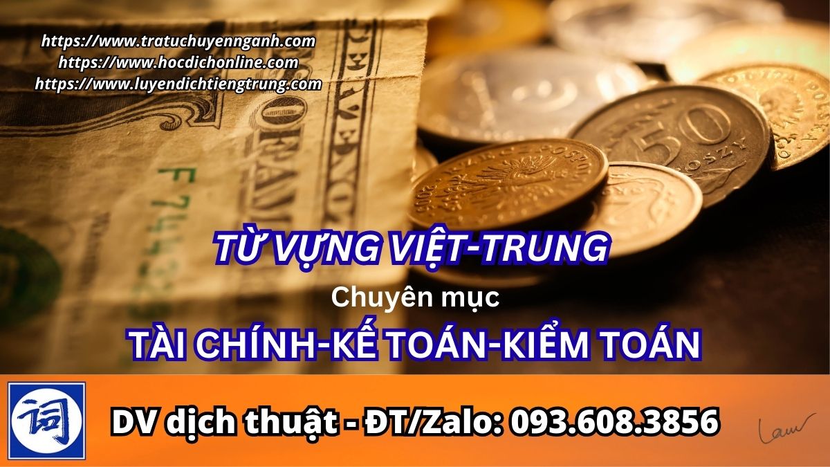 Từ vựng CHUYÊN NGÀNH TÀI CHÍNH - KẾ TOÁN - KIỂM TOÁN, ACE cần thì tra cứu nhé!