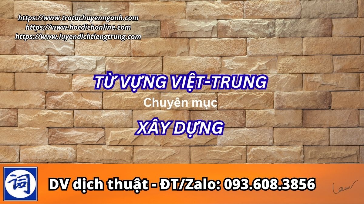 Từ vựng CHUYÊN NGÀNH XÂY DỰNG, ACE cần thì tra cứu nhé!
